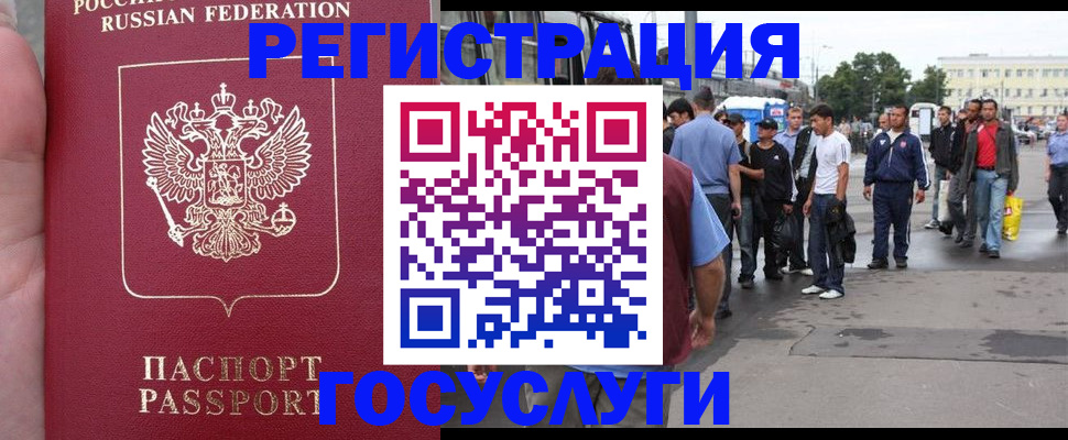 прописка для кредита в Адыгее